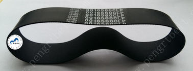 China NCR ATM belt 009-0016560 Flat Clamp Presente belt ATM parts belt 0090016560​ supplier